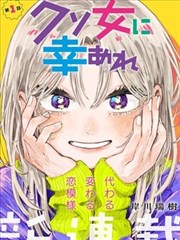 热血漫画《铁雨擂台》封面